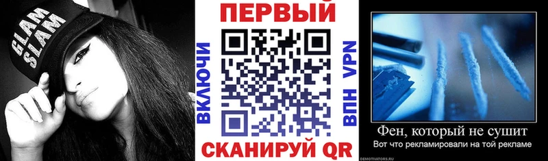 АМФЕТАМИН VHQ как найти закладки Наро-Фоминск