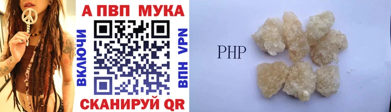 цены наркотик  Наро-Фоминск  сайты даркнета клад  Alfa_PVP Crystall 