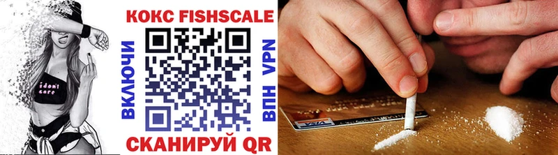 COCAIN Боливия  Наро-Фоминск 