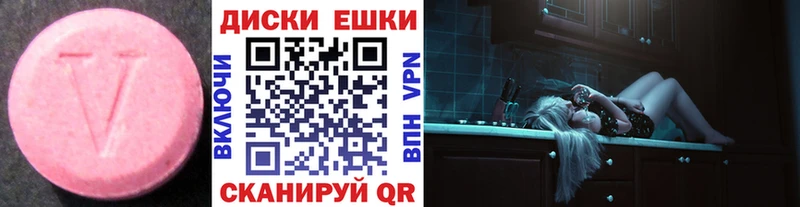 Ecstasy 280мг Наро-Фоминск