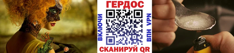 это как зайти  Наро-Фоминск  Героин хмурый  как найти закладки 