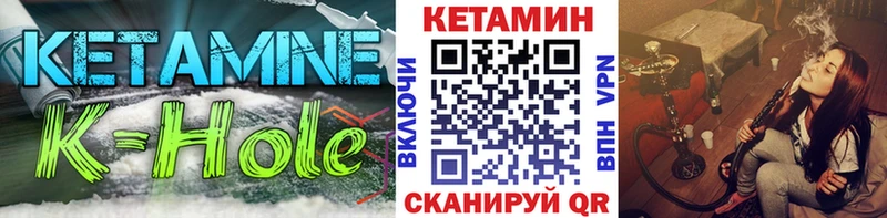 наркотики  Наро-Фоминск  КЕТАМИН ketamine 