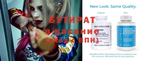 ГАЛЛЮЦИНОГЕННЫЕ ГРИБЫ Бугульма