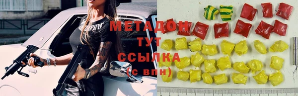 mix Бородино