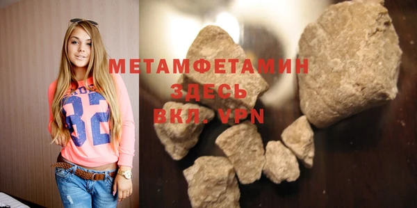 mix Бородино