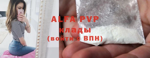 кокаин VHQ Богородск