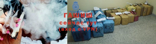 ГАЛЛЮЦИНОГЕННЫЕ ГРИБЫ Бугульма