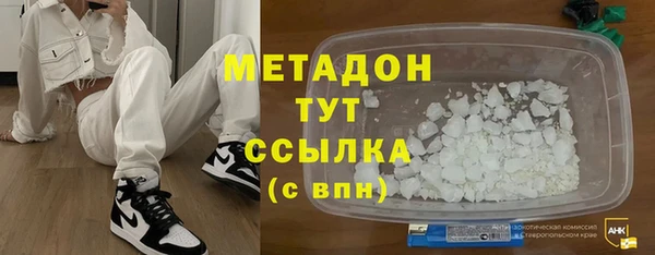 кокаин VHQ Богородск