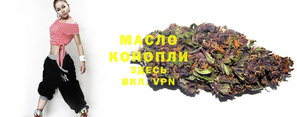 кокаин VHQ Богородск