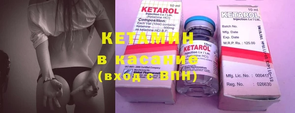 ГАЛЛЮЦИНОГЕННЫЕ ГРИБЫ Бугульма