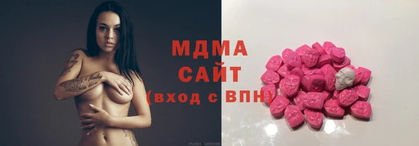ГАЛЛЮЦИНОГЕННЫЕ ГРИБЫ Бугульма