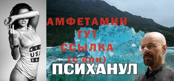 mix Бородино