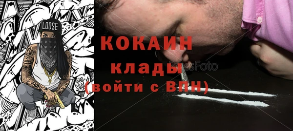 марихуана Бронницы