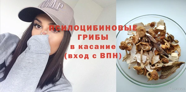 марихуана Бронницы