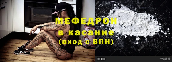 ГАЛЛЮЦИНОГЕННЫЕ ГРИБЫ Бугульма