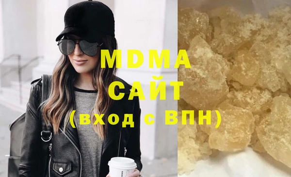 герыч Семёнов