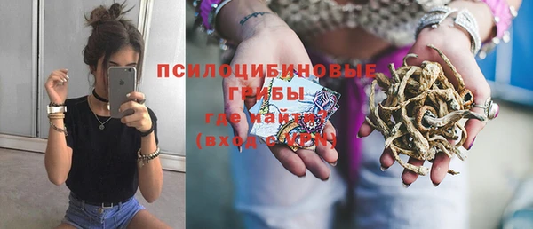 кокаин VHQ Богородск