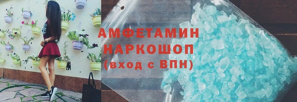 ГАЛЛЮЦИНОГЕННЫЕ ГРИБЫ Бугульма