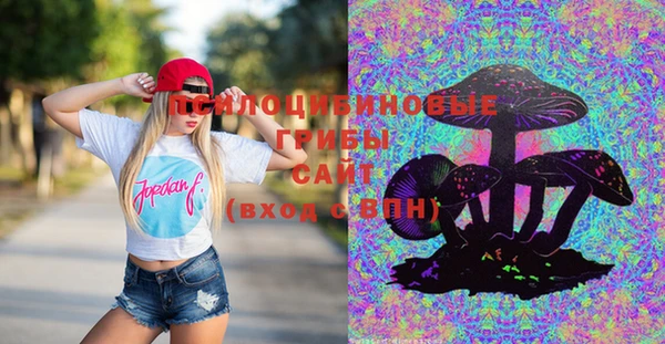 марихуана Бронницы