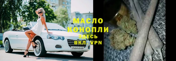 кокаин VHQ Богородск