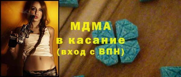 ГАЛЛЮЦИНОГЕННЫЕ ГРИБЫ Бугульма