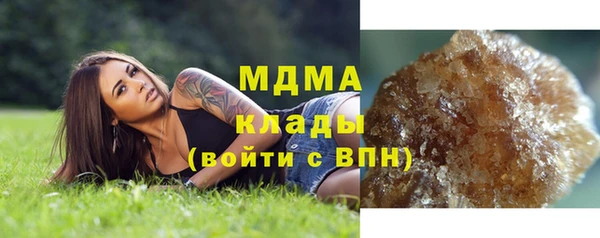 марихуана Бронницы