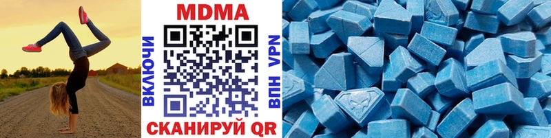 MDMA кристаллы  Наро-Фоминск 