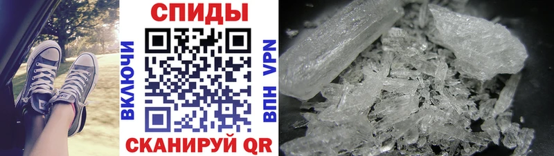 МЕТАМФЕТАМИН витя Наро-Фоминск