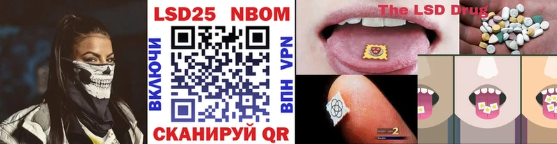 Марки NBOMe 1500мкг  купить наркоту  Наро-Фоминск 