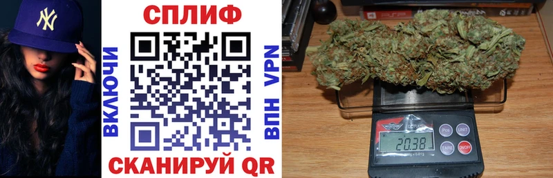 Канабис White Widow  цены наркотик  Наро-Фоминск 
